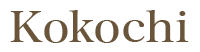 栃木のKokochiでリンパマッサージ・アロママッサージで癒しの時間をお過ごしください。日頃の疲れをリンパマッサージで癒しませんか？